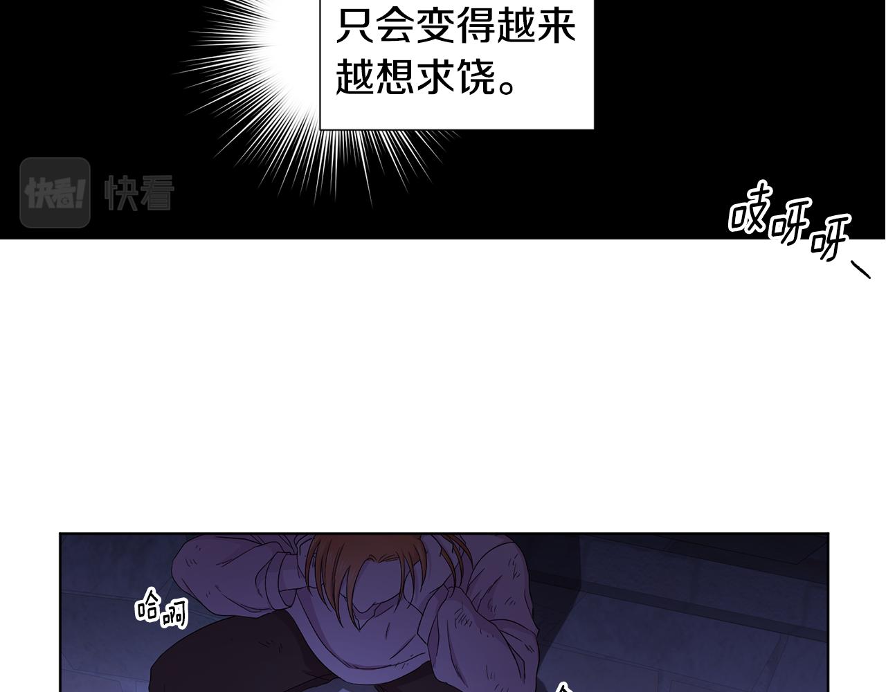 第103话 公开处刑6
