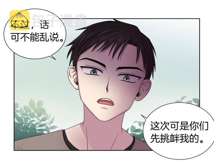 第二部 第2话 骑士精神56