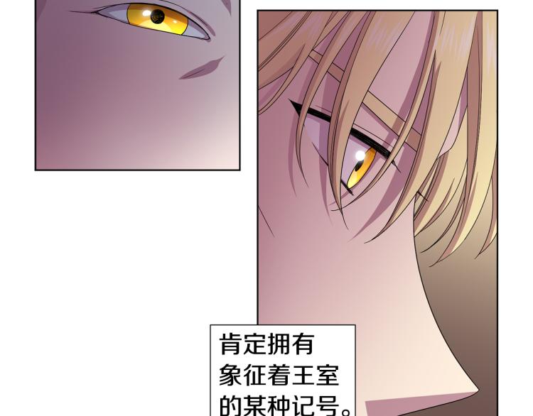 第69话 金色眼睛63