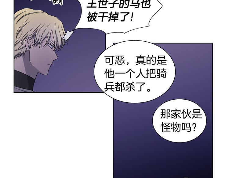 第61话 坚定的信仰72