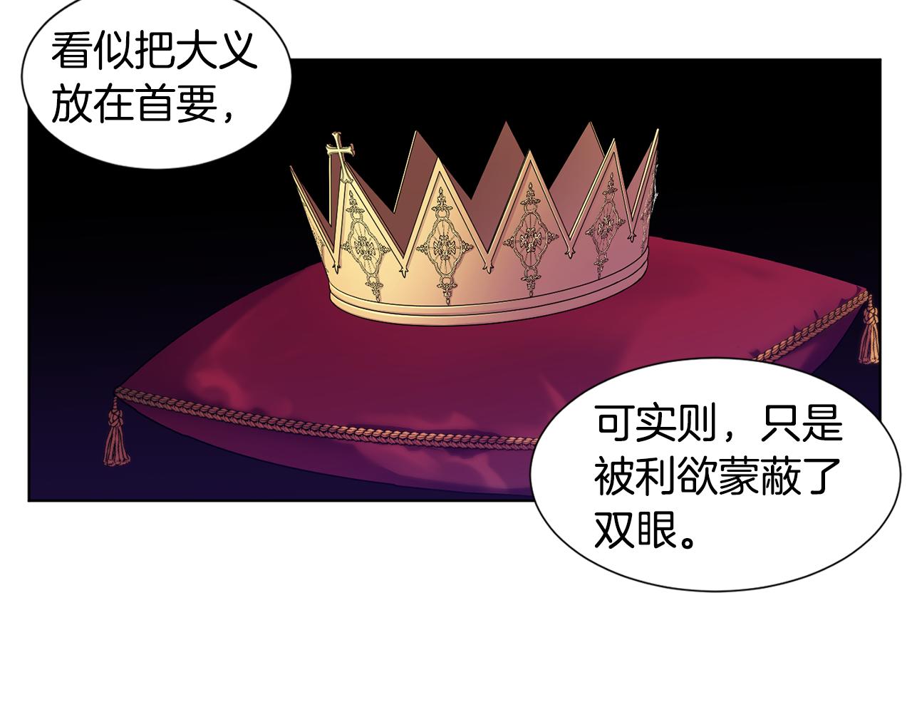 第103话 公开处刑29