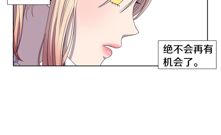 第6话 我想要权力33