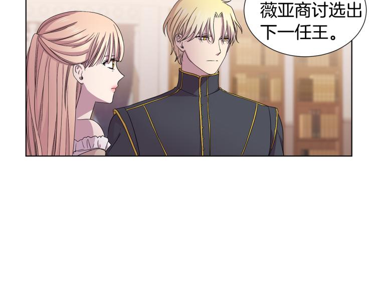 第71话 陛下晕倒29