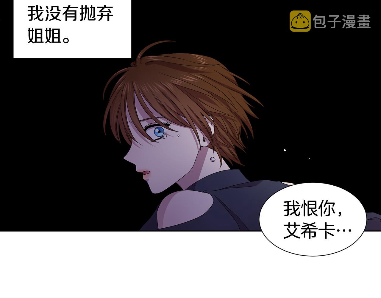 第94话 安慰9