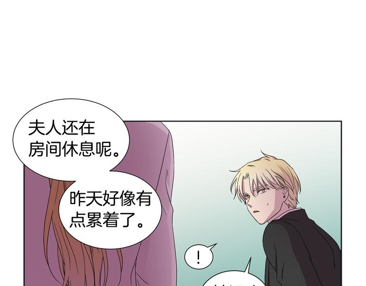第66话 穿女装8