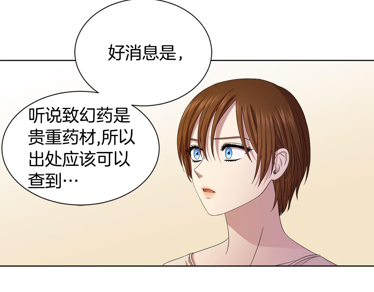 第96话 追悼会45