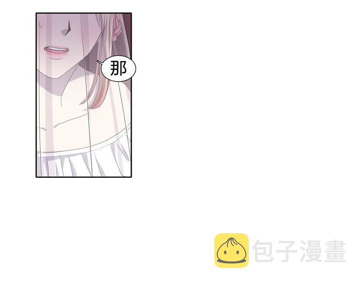 第3话 我是假的6