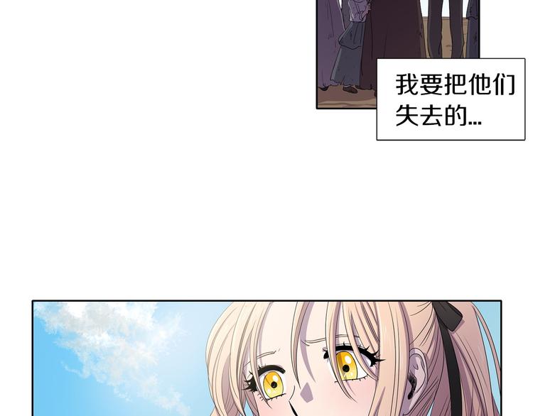 第5话 温柔的另一面87