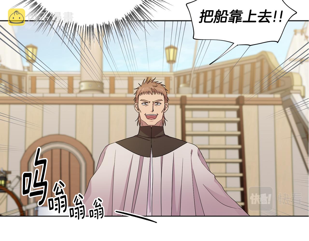 第112话 苦战44