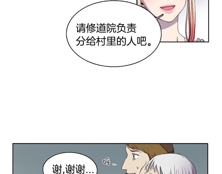 第7话 神的信徒71