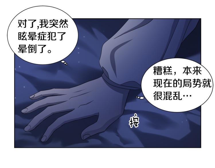 第73话 父亲来了83