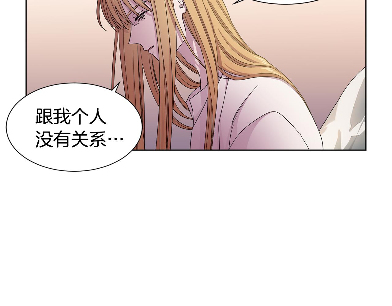 第81话 下毒33