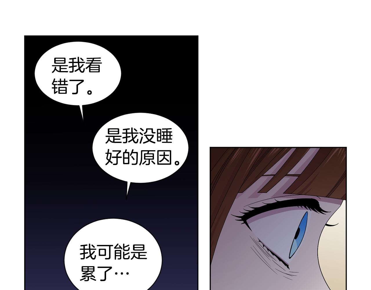 第88话 出现幻觉26