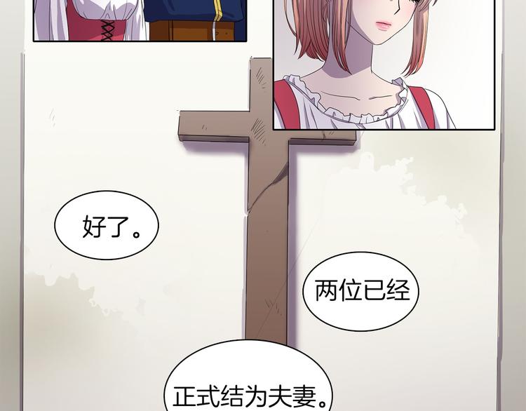 第8话 雨夜4
