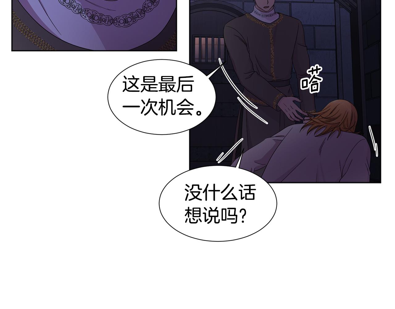 第103话 公开处刑17