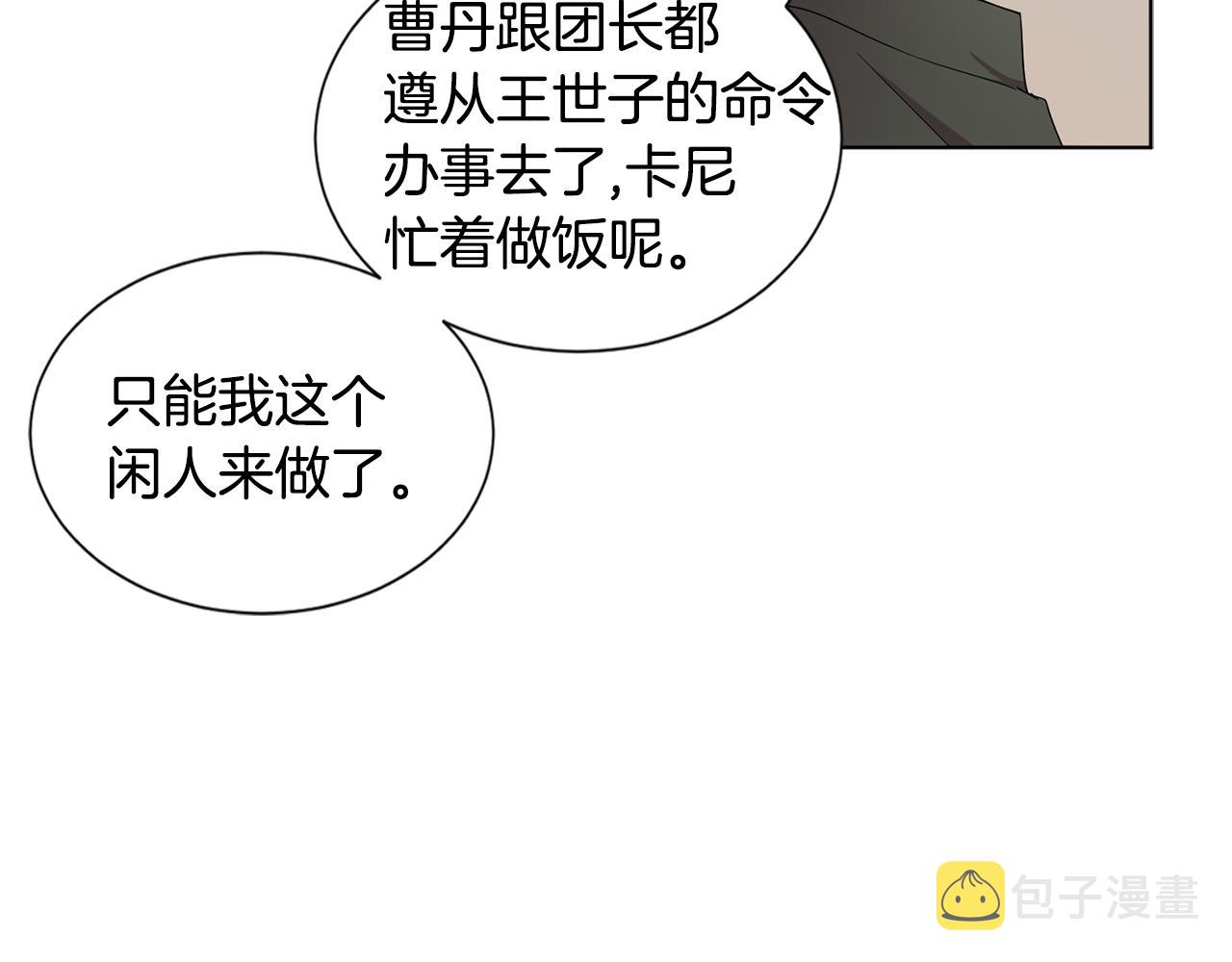 第80话 市井生活34