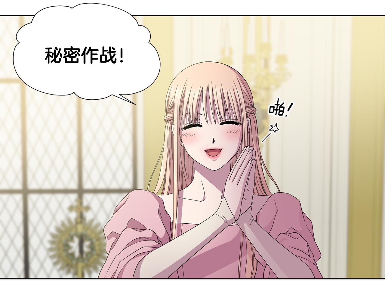 第95话 幕後黑手63