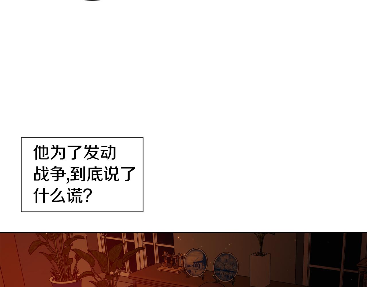 第109话 里应外合53