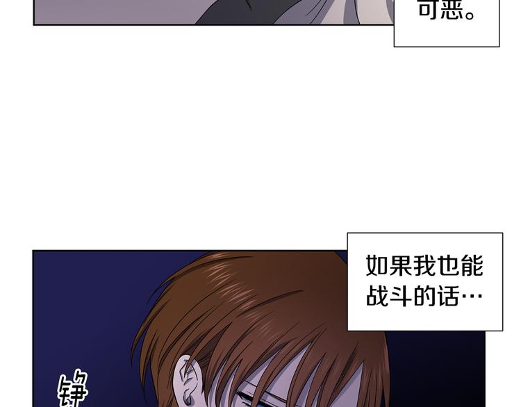 第61话 坚定的信仰11
