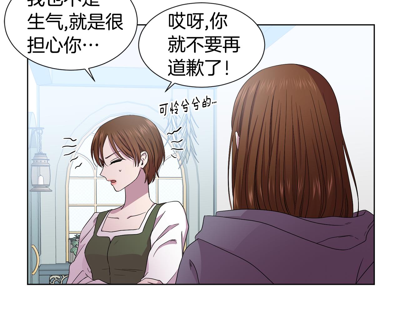 第86话 擅自出宫20