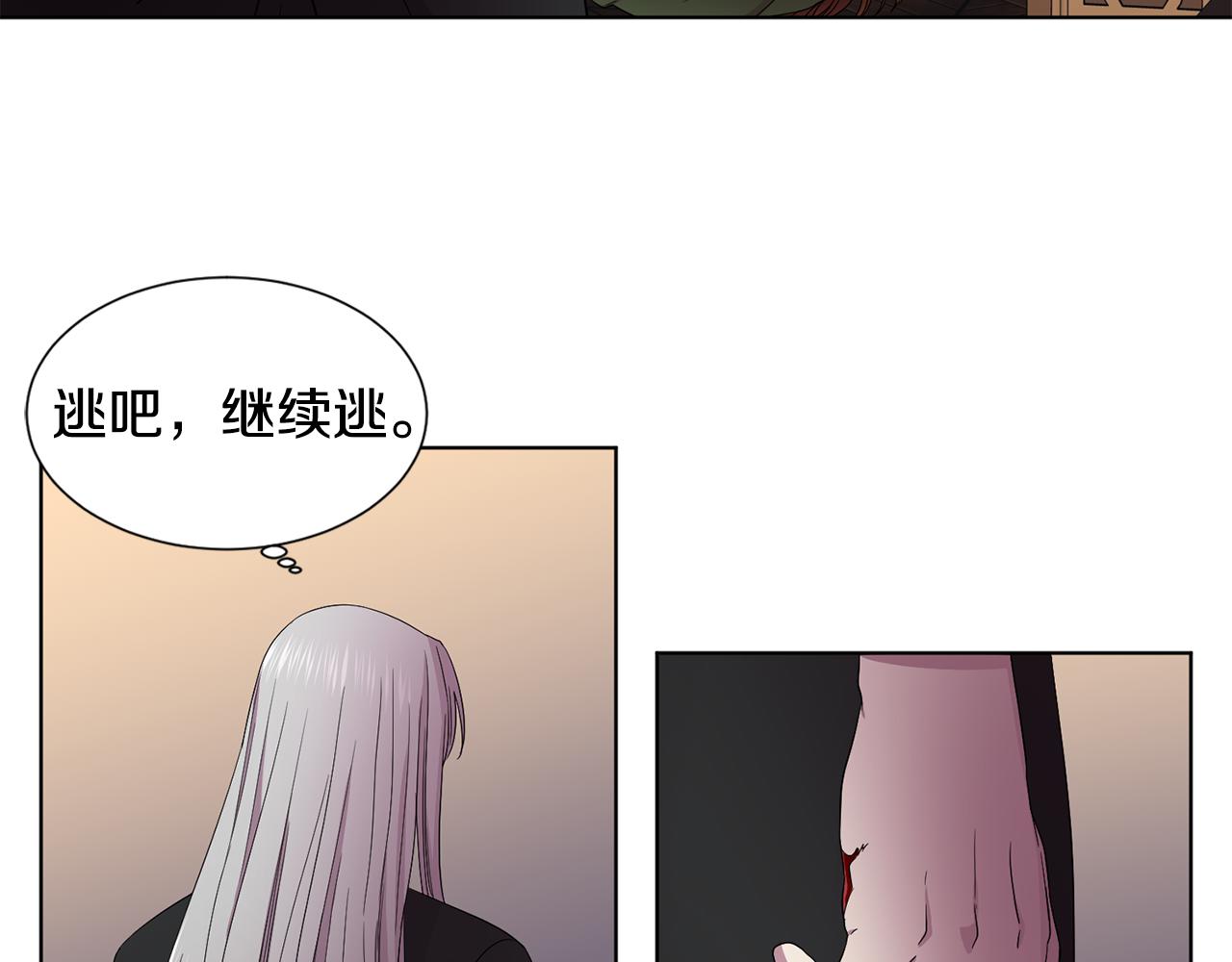 第92话 逃走8