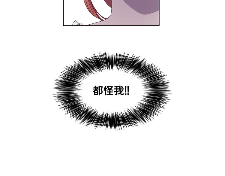 第5话 温柔的另一面84