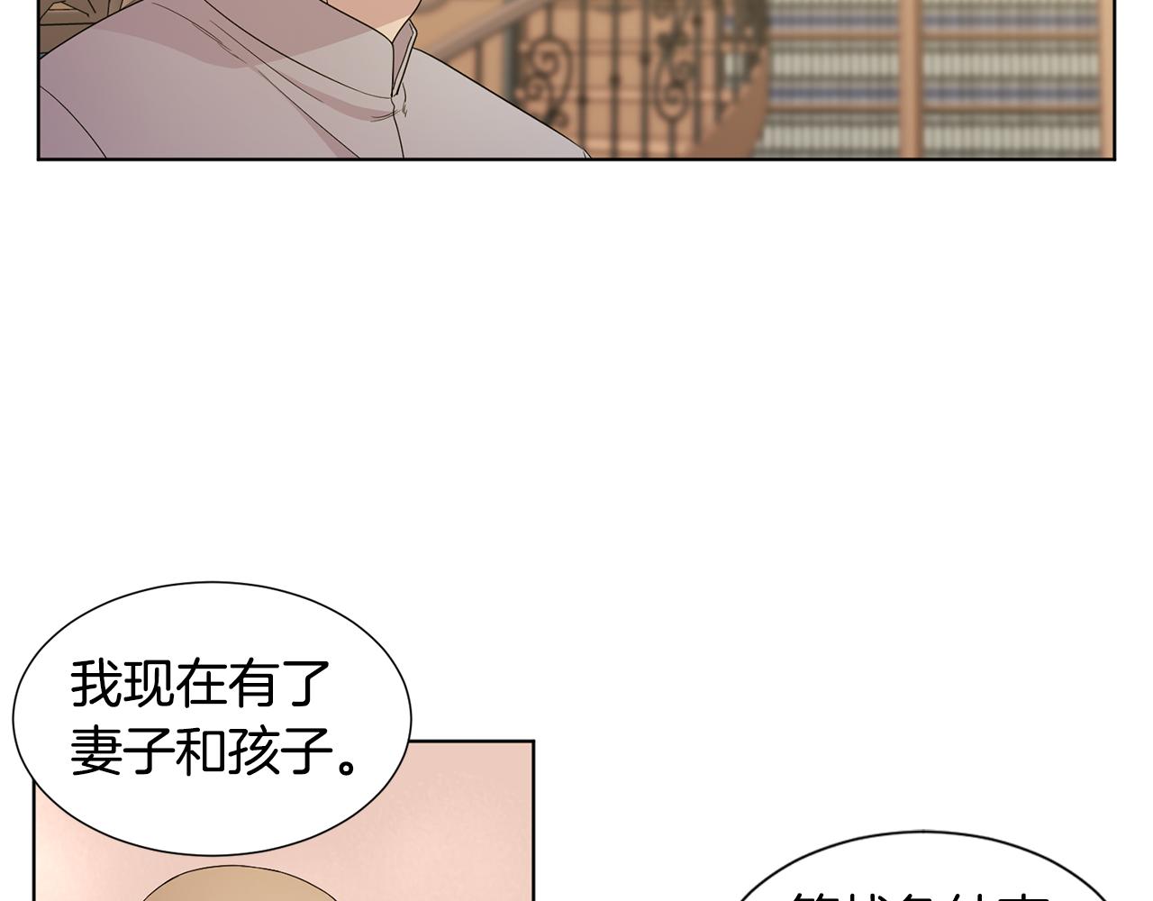 第108话 平安归来66