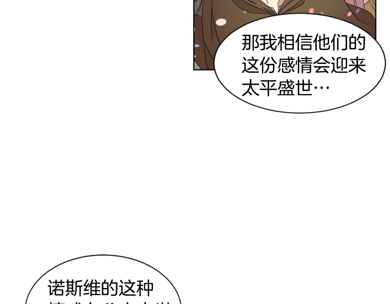 第107话 大婚37