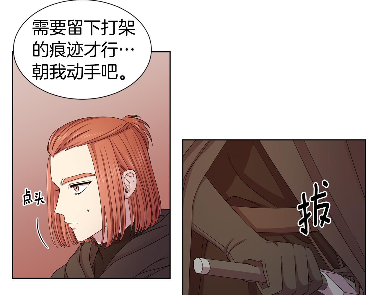 第109话 里应外合35