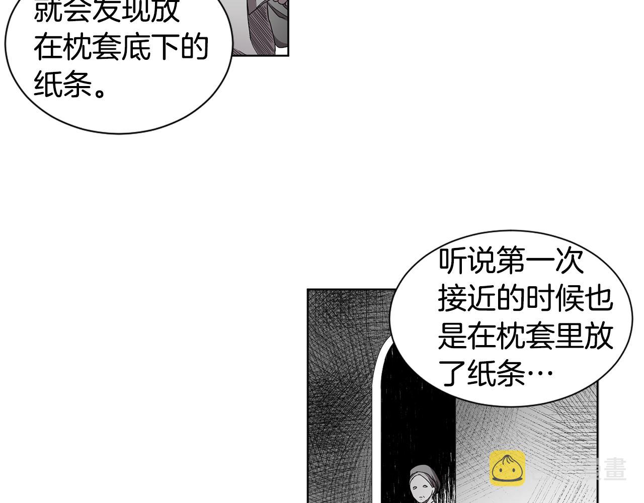 第86话 擅自出宫66