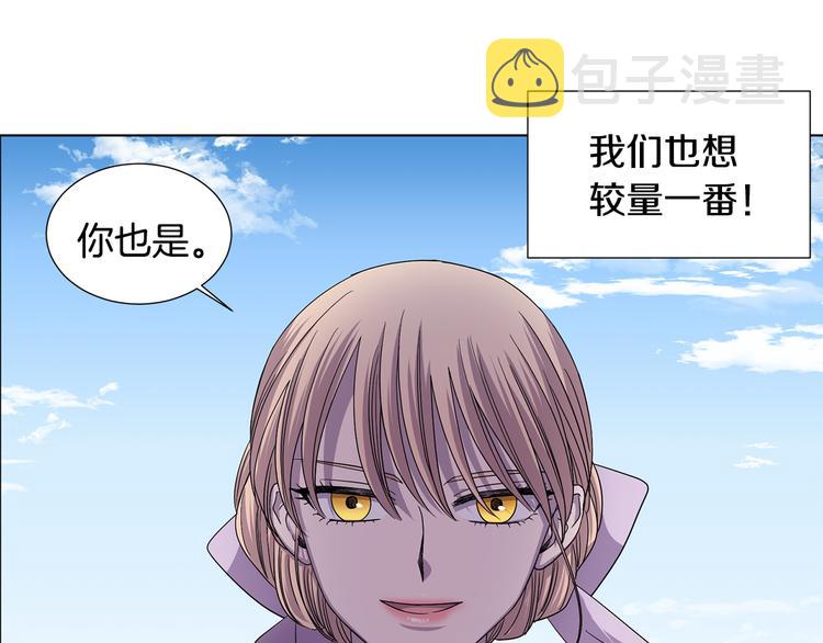 完结篇 父母的实力79