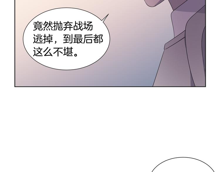 第63话 身份被识破55