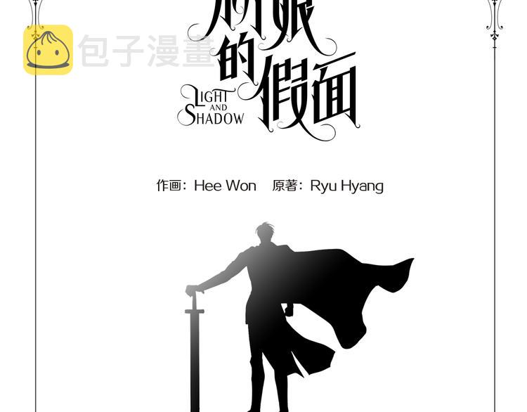 完结篇 父母的实力7