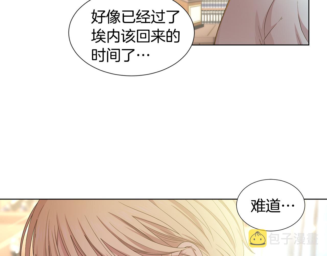 第108话 平安归来78