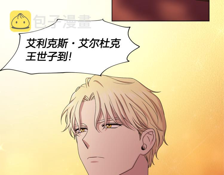 第76话 王世子回归24