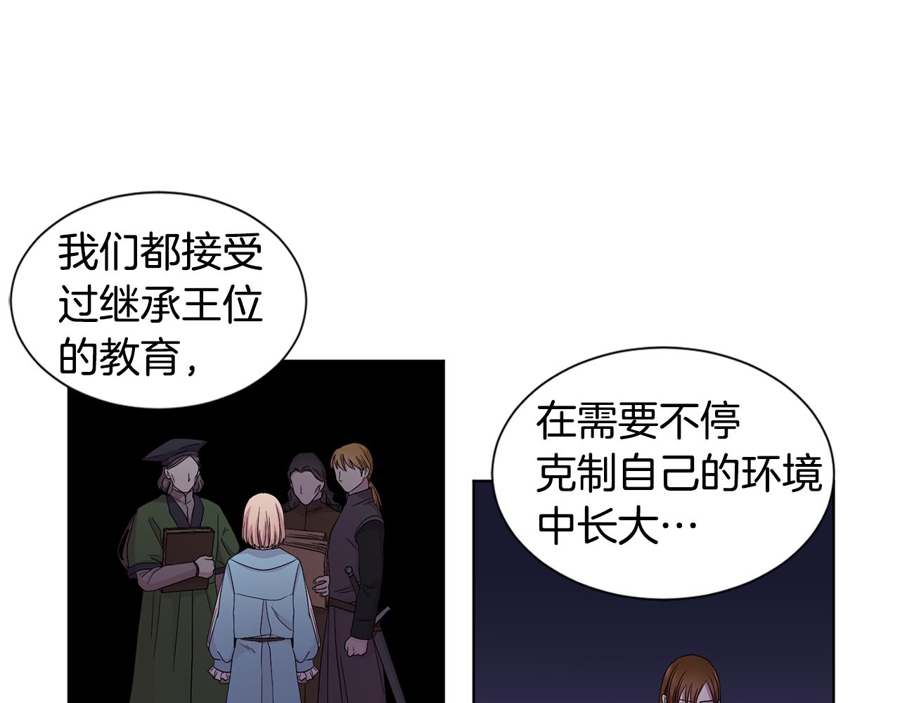 第106话 要幸福65