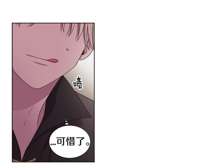 第二部 第4话 头铁7