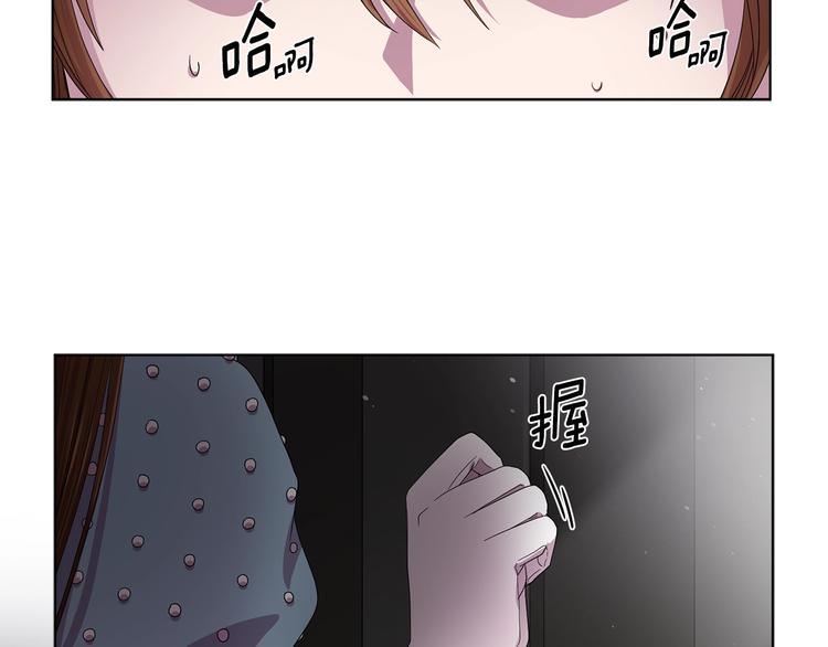 第二部 第0+1话 候选人154
