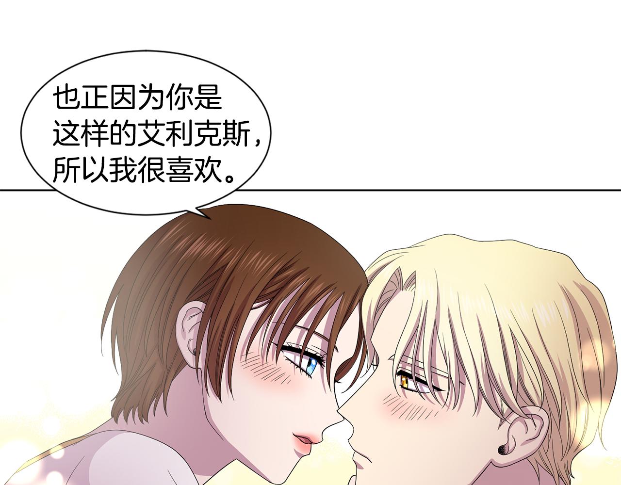 第100话 风波平息14