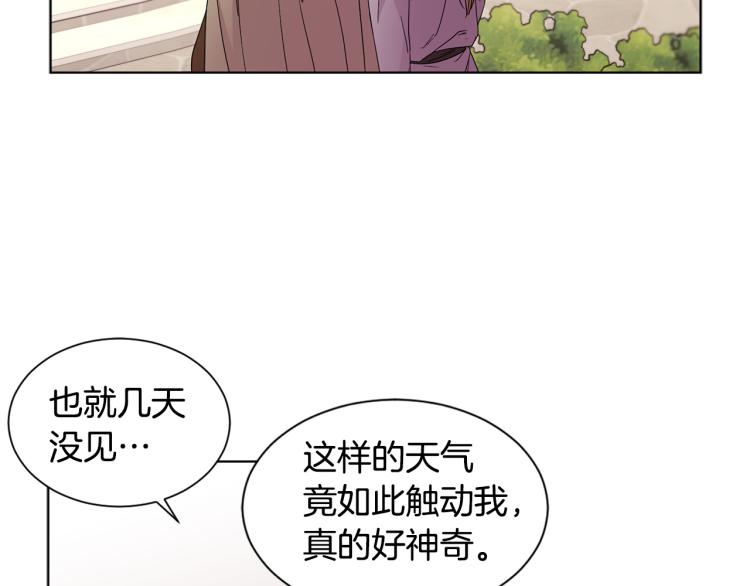 第77话 恶毒公主18