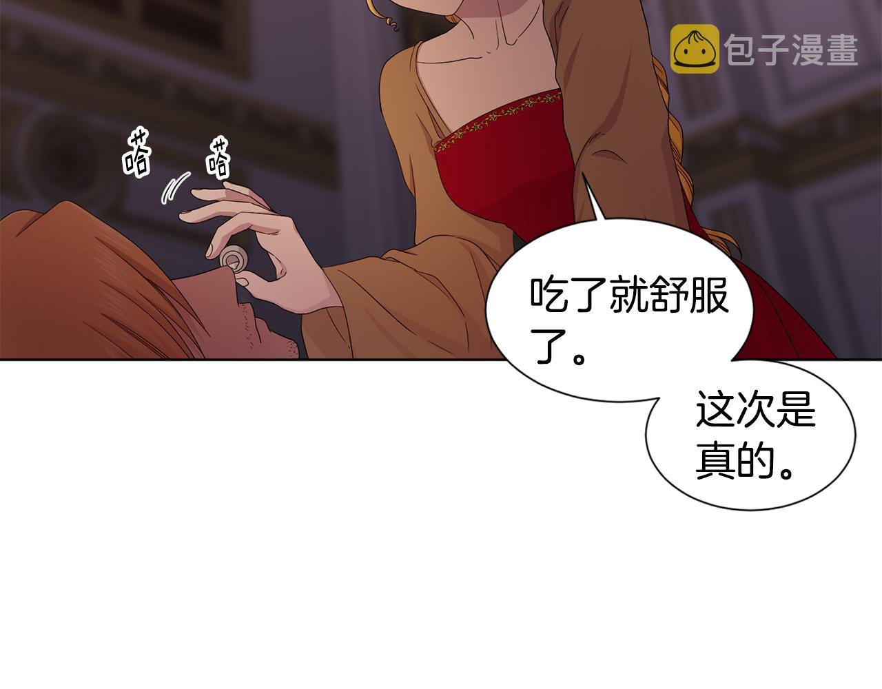 第98话 再次谋害92
