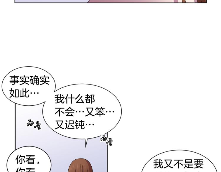第71话 陛下晕倒44