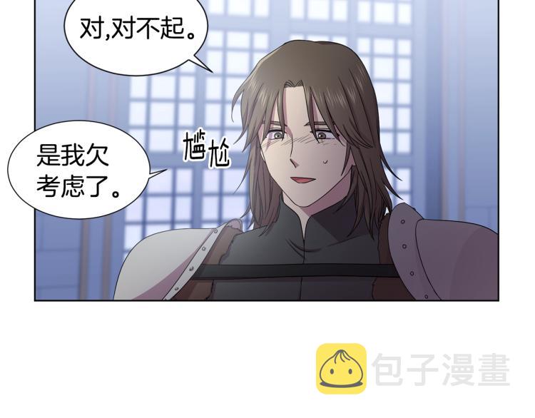 第70话 结盟36