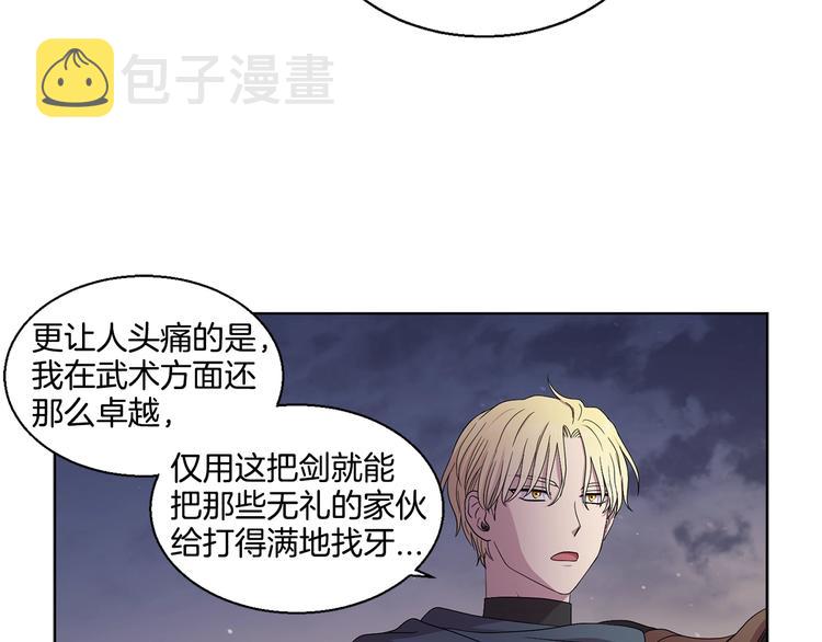 第二部 第0+1话 候选人14
