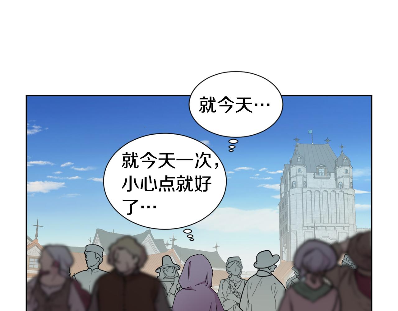 第85话 危险逼近61