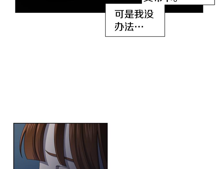 第75话 噩梦32