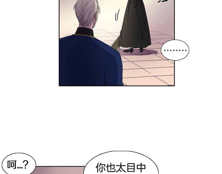 第4话 我会保护你39