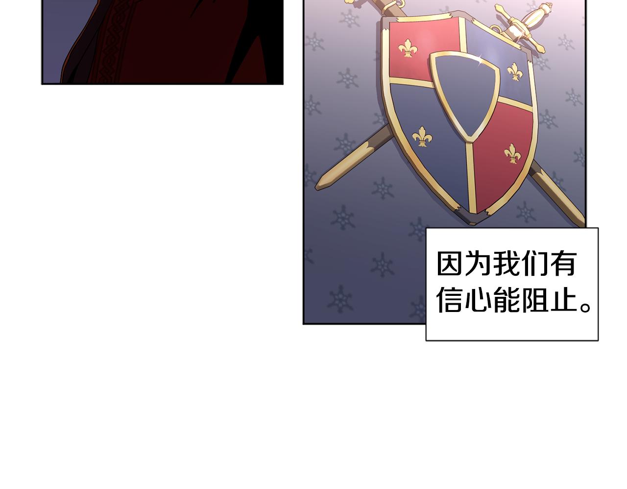 第85话 危险逼近39