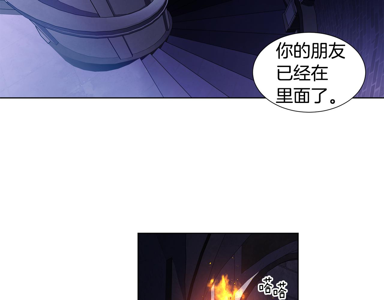 第100话 风波平息49