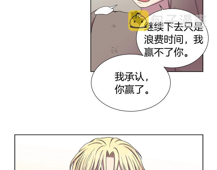 第二部 第5话 你是我的人了55
